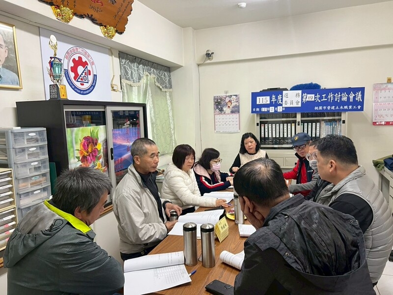 第十屆選務委員會第四次會議