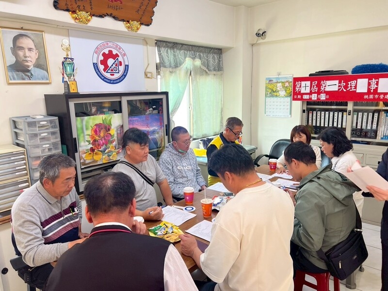 第十屆第一次理事會