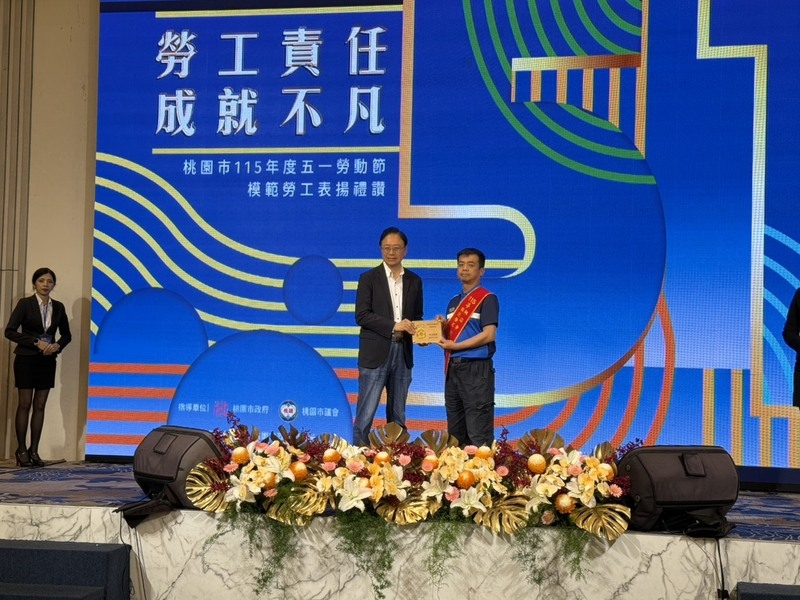 115年桃園市模範勞工表揚